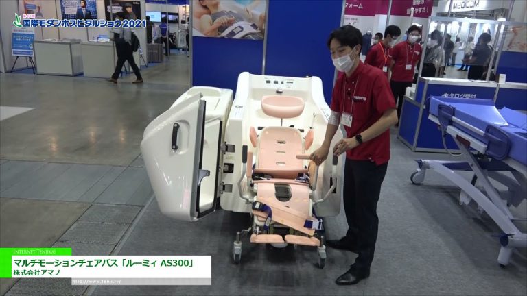 [Show de hospital moderno internacional 2021] Silla de baño de múltiples motores "Roomy As300" - Amano Inc.