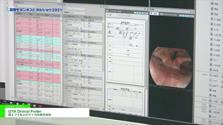[Show de hospital moderno internacional 2021] Plataforma de medicina integradora "Cita Clinical Finder" - Fujifilm médico