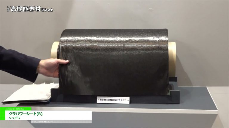 [Semana del material altamente funcional TOKIO 2021] Asiento eléctrico Kura (R) - Industrias Kurabo