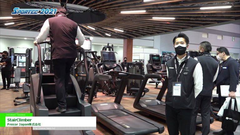 [SPORTEC 2021] Escaladora - Precor Japan Co., Ltd.