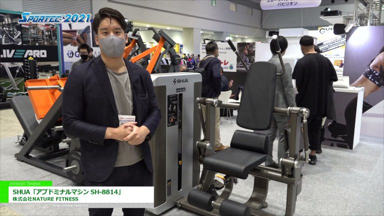 [SPORTEC 2021] SHUA "Máquina abdominal SH-8814" - NATURALEZA FITNESS Co., Ltd.
