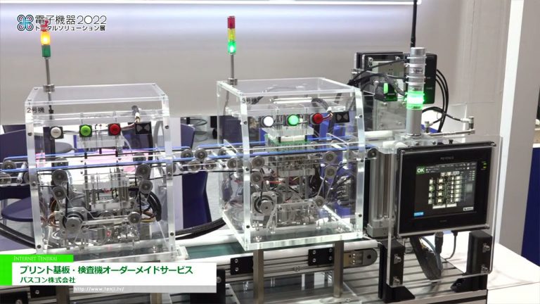 [Exposición de soluciones totales para equipos electrónicos 2022] Servicio de placa de circuito impreso / máquina de inspección hecha a pedido - Decap Co., Ltd.