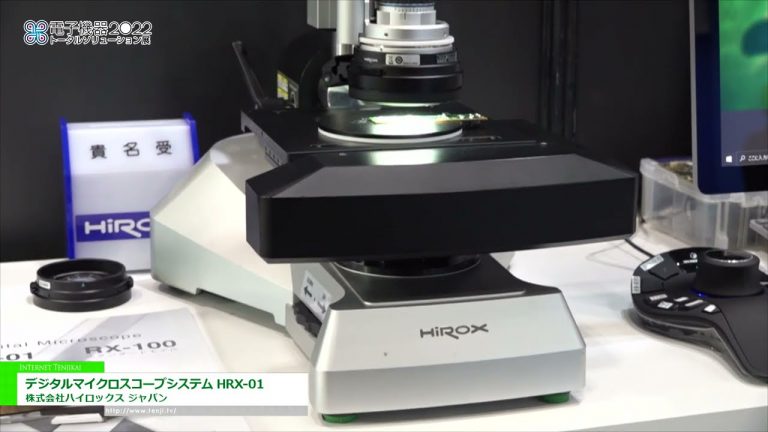 [Exposición de soluciones totales para equipos electrónicos 2022] Sistema de microscopio digital HRX-01 - Hirox Japón Co., Ltd.