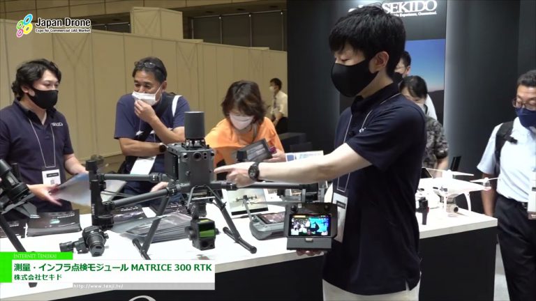 [Dron de Japón 2022] Módulo de Topografía / Inspección de Infraestructura MATRICE 300 RTK - SEKIDO Co., Ltd.