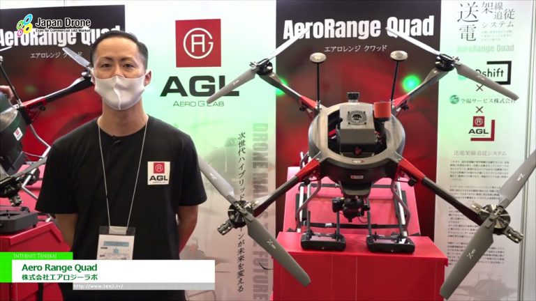 [Dron de Japón 2022] Dron híbrido de vuelo de largo alcance Aero Range Quad - Aero G Lab Co., Ltd.