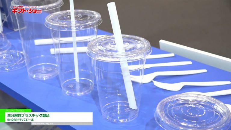 [La 94.ª Feria Internacional de Regalos de TOKYO Otoño 2022] Productos de plástico biodegradables - Mobaale Co., Ltd.