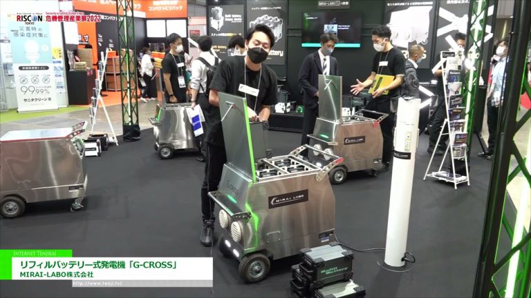 [RISCON TOKYO (Exposición comercial de seguridad y protección) 2022] Batería de recarga tipo generador "G-CROSS" - MIRAI-LABO Co., Ltd.