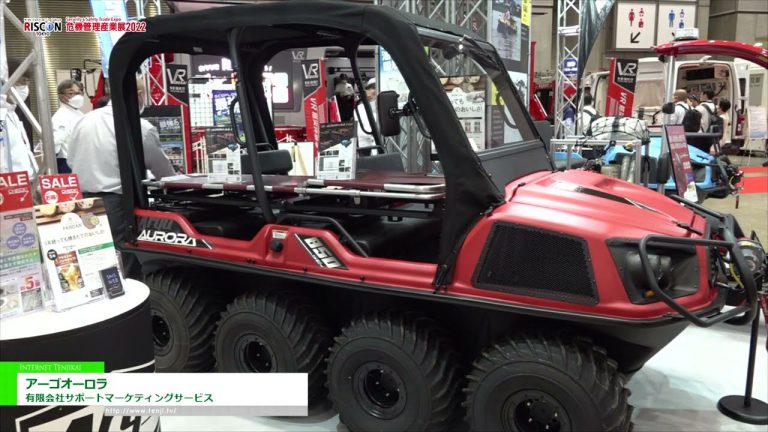 [RISCON TOKYO (Exposición comercial de seguridad y protección) 2022] argo aurora - Servicio de marketing de apoyo Co., Ltd.
