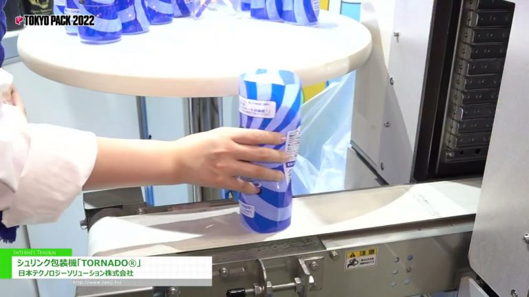 [TOKYO PACK 2022 < Exposición Internacional de Envases de Tokio 2022 >] Retractiladora "TORNADO®" - Nippon Technology Solution Co., Ltd.