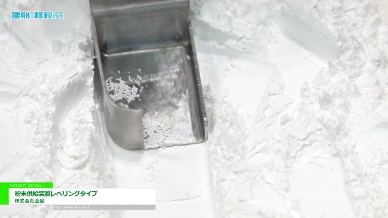 [POWTEX TOKIO 2022] Tipo de nivelación del alimentador de polvo - Venus Co., Ltd.