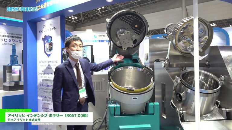 [POWTEX TOKIO 2022] Mezclador Intensivo Eilich "R05T tipo DD" - Japón Eilich Co., Ltd.