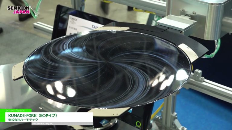 [SEMICON Japón 2022] HORQUILLA KUMADE (tipo CE) - Hermotech Co., Ltd.