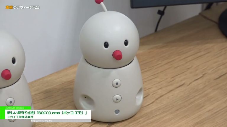[Tokio CareWeek'23] Nueva forma de ver "BOCCO emo" - Yukai Ingeniería Co., Ltd.