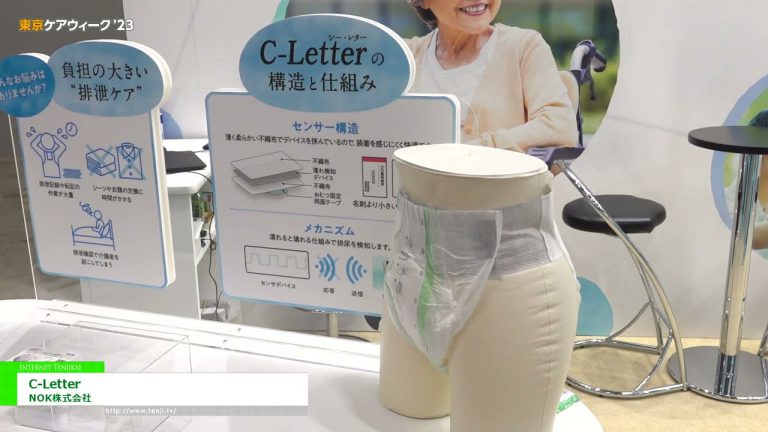 [Tokio CareWeek'23] C-Letra - Corporación NOK