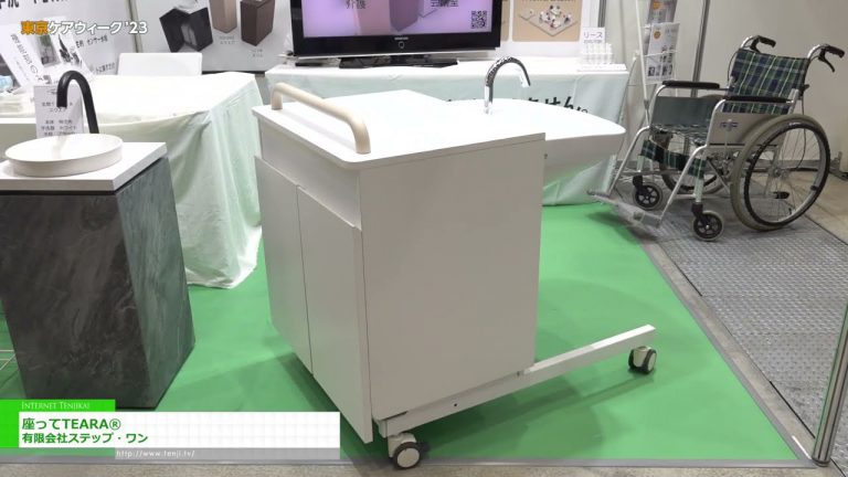 [Tokio CareWeek'23] Siéntate TEARA®︎ - Paso Uno Ltda.