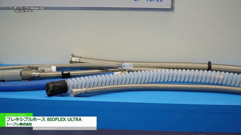 [25ª Semana INTERPHEX Tokio] tubo flexible BIOFLEX ULTRA - Tofle Co., Ltd.