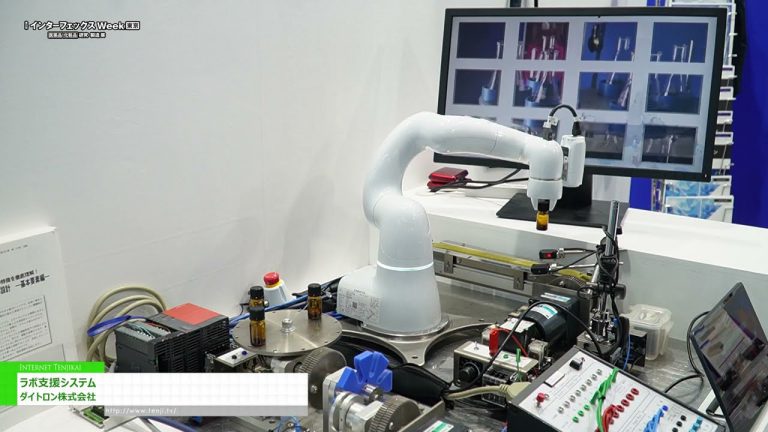 [25ª Semana INTERPHEX Tokio] Sistema de soporte de laboratorio - Daitron Co., Ltd.