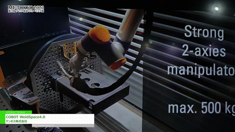 [MF-TOKYO 2023 La 7.ª FERIA DE CONFORMACIÓN DE METALES DE TOKIO] Espacio de soldadura COBOT 4.0 - Tempos Co., Ltd.