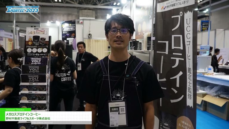 [SPORTEC 2023] café proteico megalos - Nomura Real Estate Vida y deportes Co., Ltd.