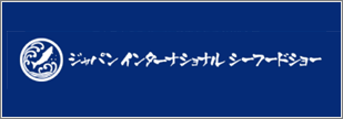 seafoodshow-japan_2023_08_banner.png