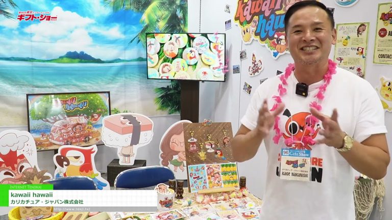 [El 96° INTERNACIONAL DE TOKIO] hawaii kawaii - Caricatura Japón Co., Ltd.