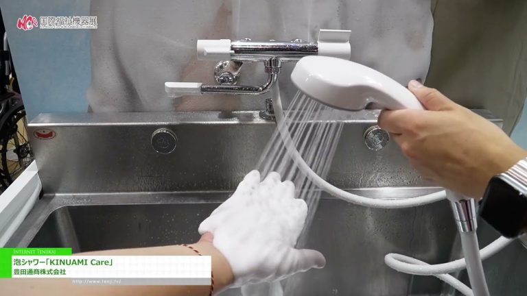 [la 50ª Exposición Internacional de Rehabilitación y Cuidado del Hogar - H.C.R. 2023 y Foro -] Ducha de Espuma "KINUAMI Care" - CORPORACION TOYOTA TUSHO