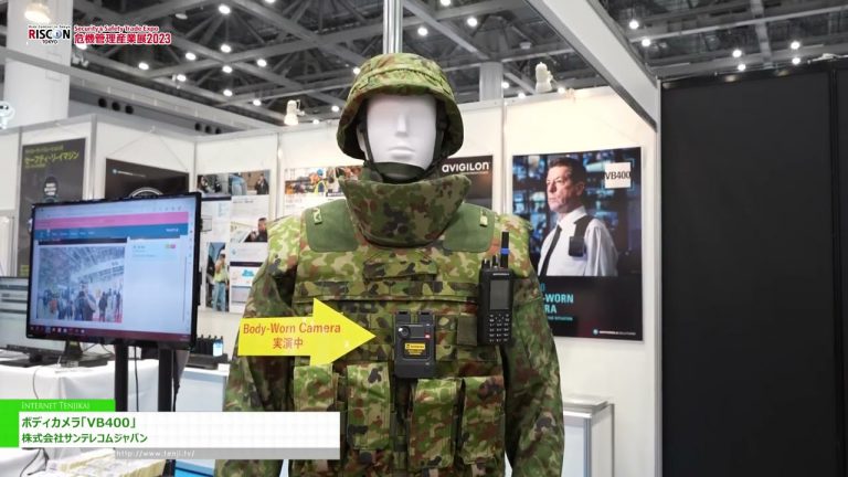 [RISCÓN TOKIO 2023] Cámara corporal "VB400" - Suntelecom Japón Co., Ltd.