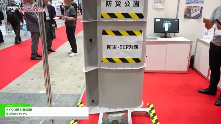 [RISCÓN TOKIO 2023] Microgenerador de energía eólica - Corporación Desafío