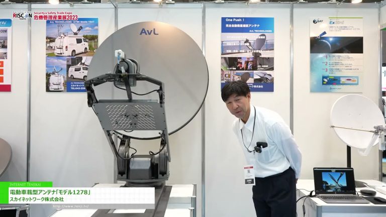 [RISCÓN TOKIO 2023] Antena Montada en Vehículo Eléctrico "Modelo 1278" - Sky Network, Inc.
