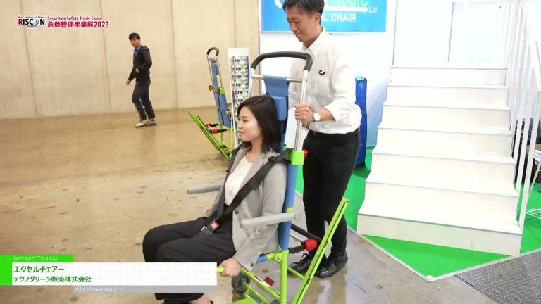 [RISCÓN TOKIO 2023] SILLA DE EXCEL - Techno Green Sales Co.