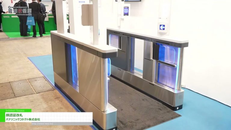 [Innovación Mass-Trans Japón 2023] Torniquetes de reconocimiento facial - Panasonic Connect Co.