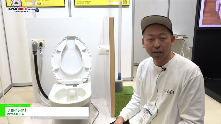 [8.° JAPAN BUILD TOKYO - Semana Internacional de la Construcción y el Hogar -] choilet - Soy Co., Ltd.