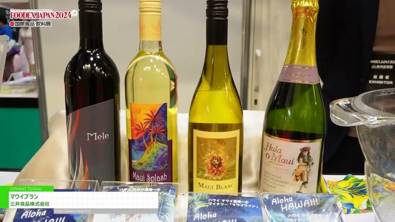 [FOODEX JAPÓN 2024] salvado de maui - Mitsui alimentos Co., Ltd.