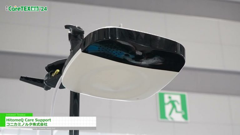 [TokyoCareWeek'24] Soporte de atención de HitomeQ - Konica Minolta Co., Ltd.