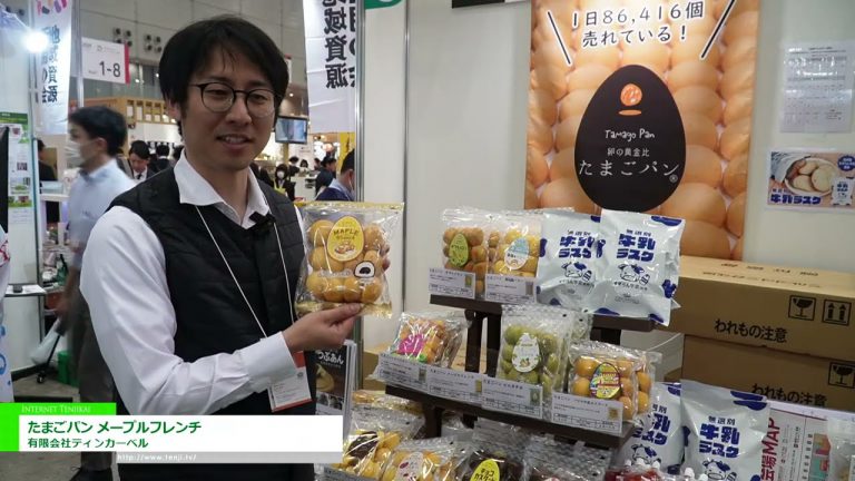 [SMTS 2024] Pan de huevo - Arce francés - Tinker Bell Ltd. - Tinker Bell Co., Ltd.