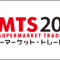 smts_2024_02_banner.png