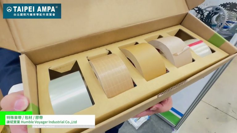 [TAIPÉI AMPA 2024] Cinta especial/material de embalaje/cinta - Viajero humilde