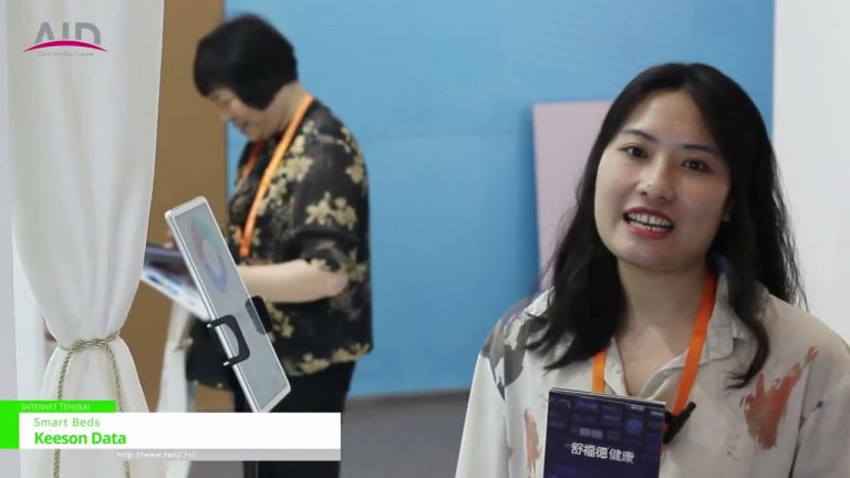 [CHINA AID 2024 - Exposición internacional de atención a personas mayores, medicina de rehabilitación y atención sanitaria, Shanghai] Camas inteligentes - Datos Keeson