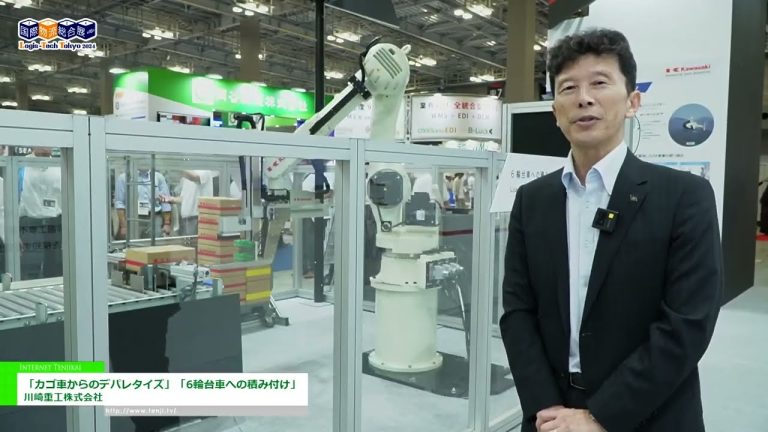 [Logis-Tech Tokio 2024] “Despaletizado desde carro” y “Carga en camión de 6 ruedas” - kawasaki