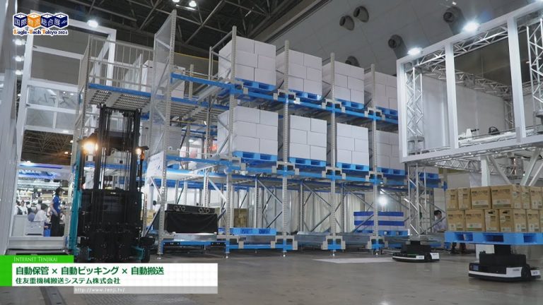 [Logis-Tech Tokio 2024] Almacenamiento automático x recolección automática x transporte automático - Sumitomo Heavy Industries Sistemas de transporte Co., Ltd.