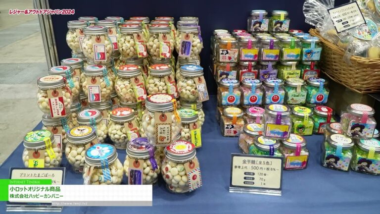[Ocio Japón 2024] Pequeños lotes de productos originales. - Compañía feliz, Ltd.