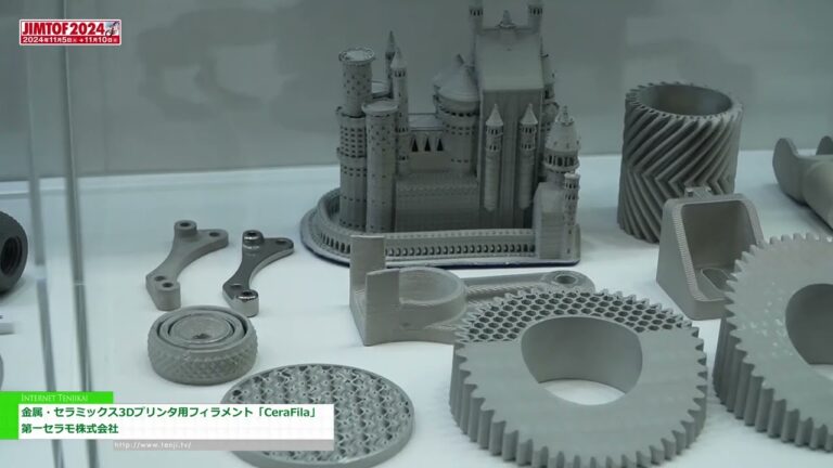 [JIMTOF 2024 La 32a FERIA INTERNACIONAL DE MÁQUINAS HERRAMIENTA DE JAPÓN] Filamento CeraFila para impresión 3D de metal y cerámica - DAIICHI CERAMO CO.