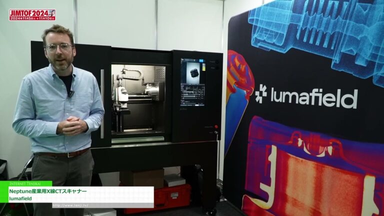 [JIMTOF 2024 La 32a FERIA INTERNACIONAL DE MÁQUINAS HERRAMIENTA DE JAPÓN] Escáner CT de rayos X industrial Neptune - lumafield