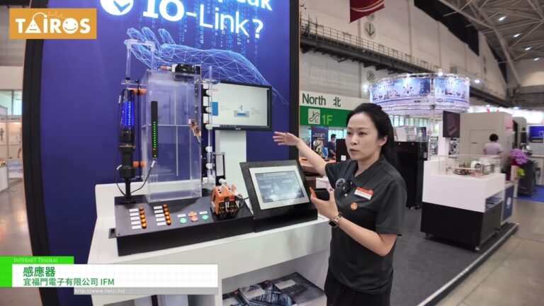 [TAIROS 2024 - Salón de robots e inteligencia de automatización de Taiwán] sensor - IFM ELECTRÓNICA LTD.