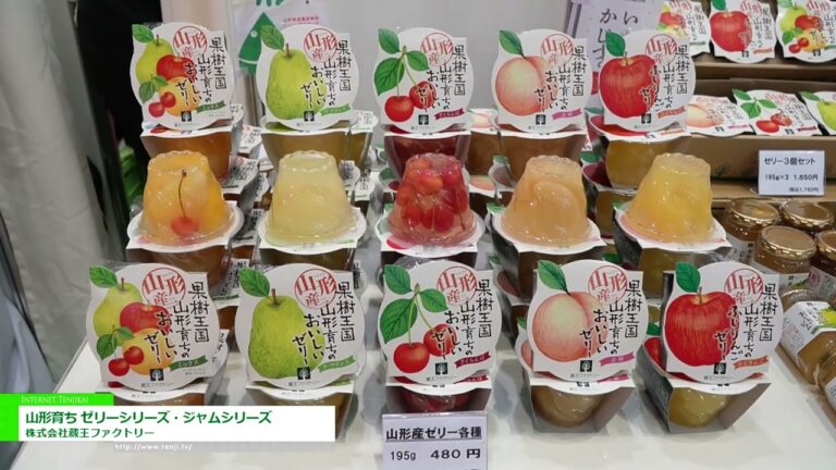 [SMTS 2025 - Feria de Supermercados] Serie Yamagata Grown Jelly y Serie Jam - Zao fábrica Co.