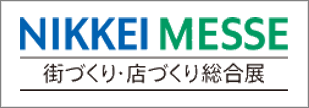 nikkei_2025_03_banner.png