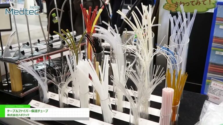[Medtec Japón 2025] Tubo de protección de fibra de cable - HAGITEC CO. LTD.