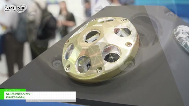 [2.ª SPEXA - Exposición de Negocios Espaciales 2025] Reflector pequeño para SLR - Ishitoshi Machining Inc.