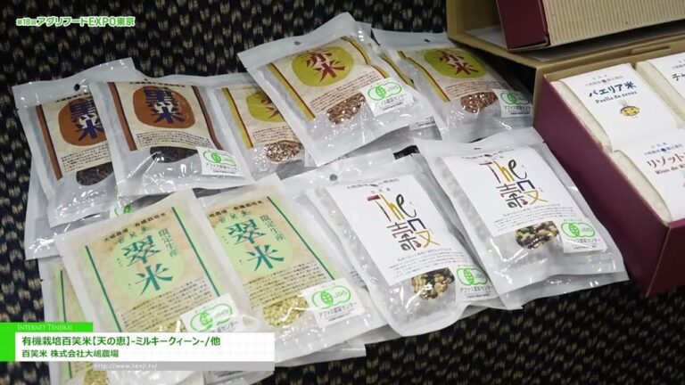 [18ª EXPO Agroalimentaria Tokio 2025] Arroz Hyakusho de cultivo orgánico [Ten no Megumi] - Milky Queen - OSHIMA NOJO
