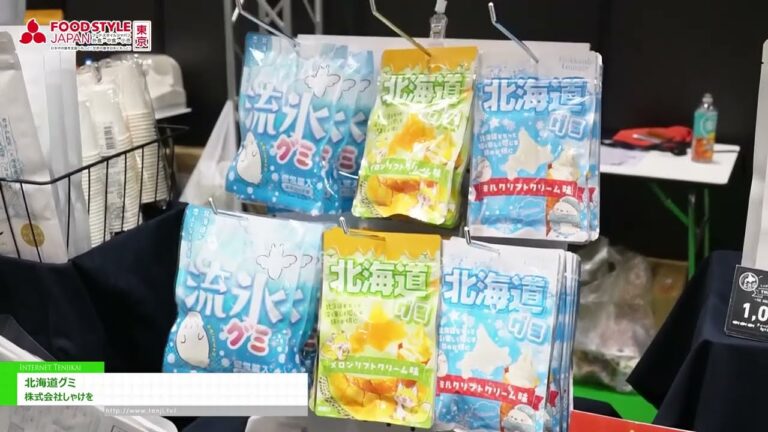 Gomitas de Hokkaido - Compañía SAKEWO, LTD. [ESTILO DE COMIDA JAPÓN 2025 <Tokio>]